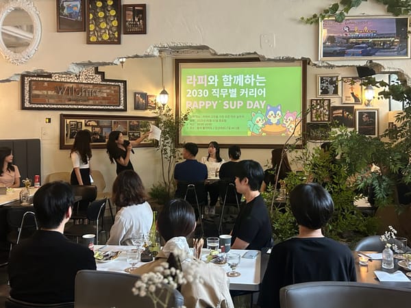 🥳 2030 현직자들과 함께한 라피 SUP 데이 현장 스케치
